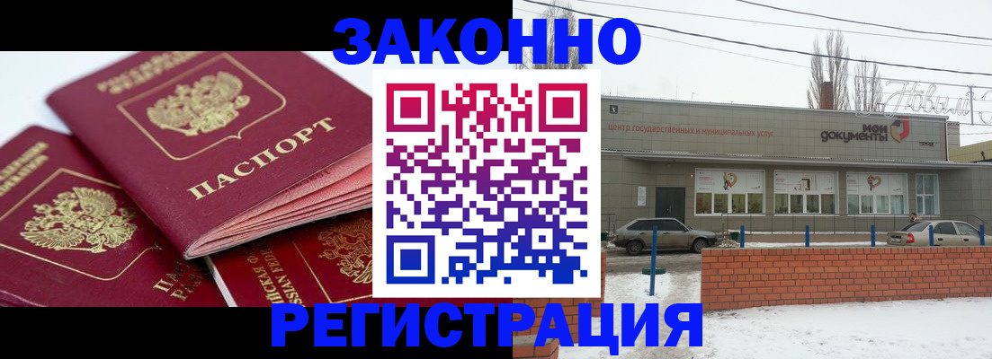 пропишу в квартире в Курчатове