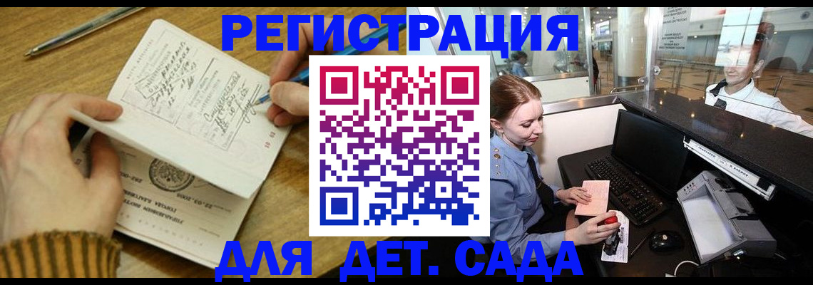 пропишу в квартире в Курчатове